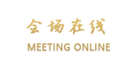 北京保利会所